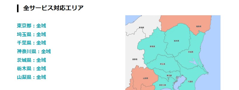 �S�L�u�����̊Q���쏜�΍�@GClean���T�C�g